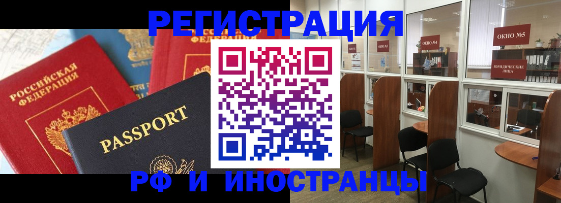 форма 3 в Переславль-Залесском