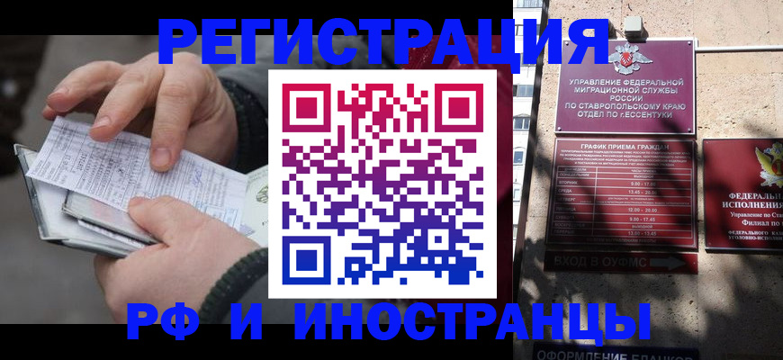 регистрация для дет. сада в Переславль-Залесском