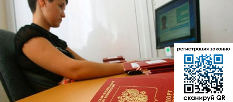 форма 3 в Переславль-Залесском